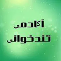 نام وب سایت
