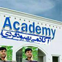نام وب سایت
